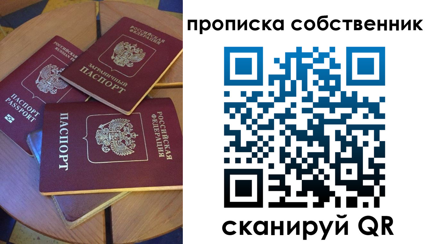 временная регистрация 2025 в Горнозаводске