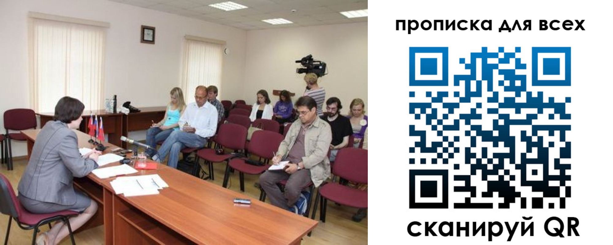 прописка от собственника в Горнозаводске