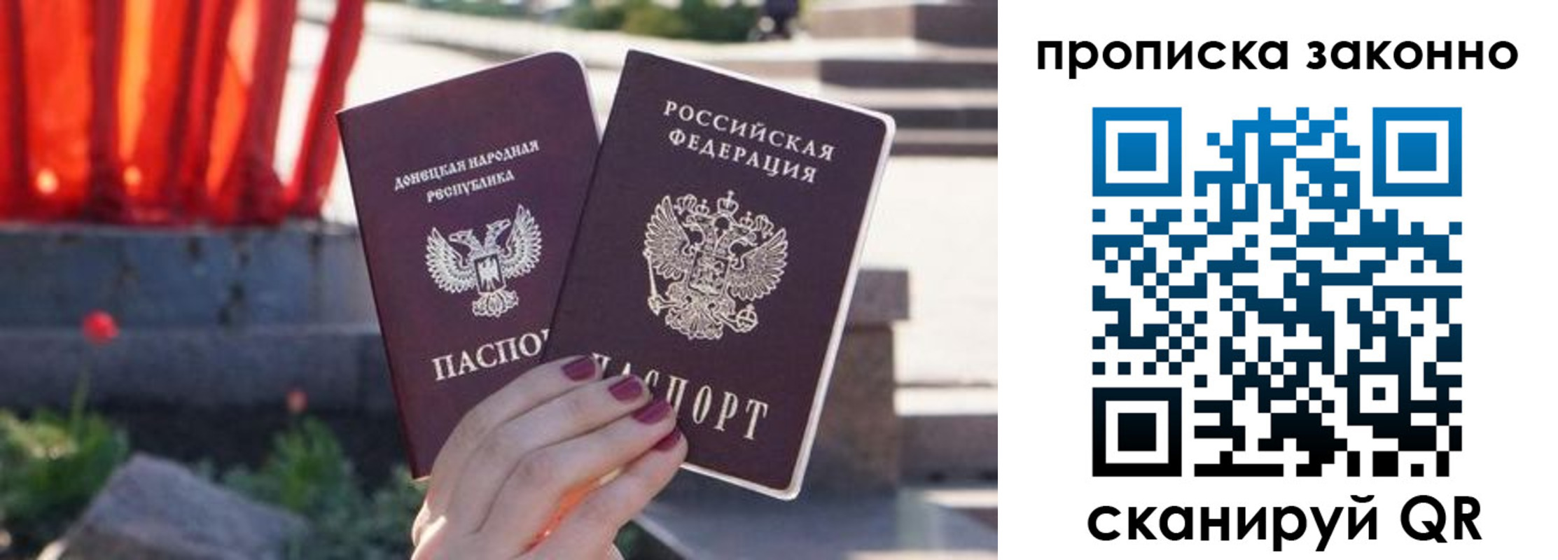 временная регистрация адрес в Горнозаводске