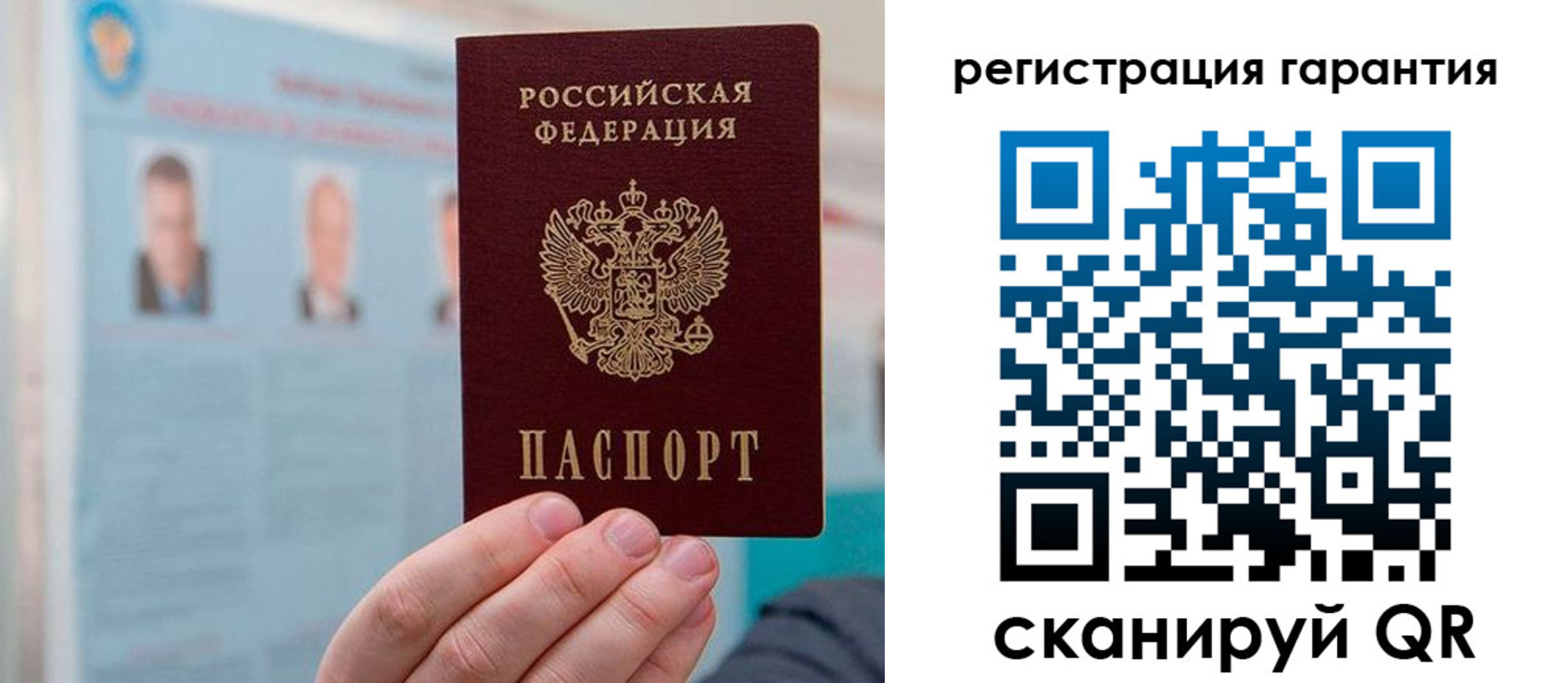 временная прописка в Горнозаводске