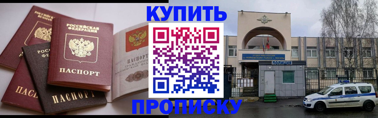 регистрация для дет. сада в Горнозаводске