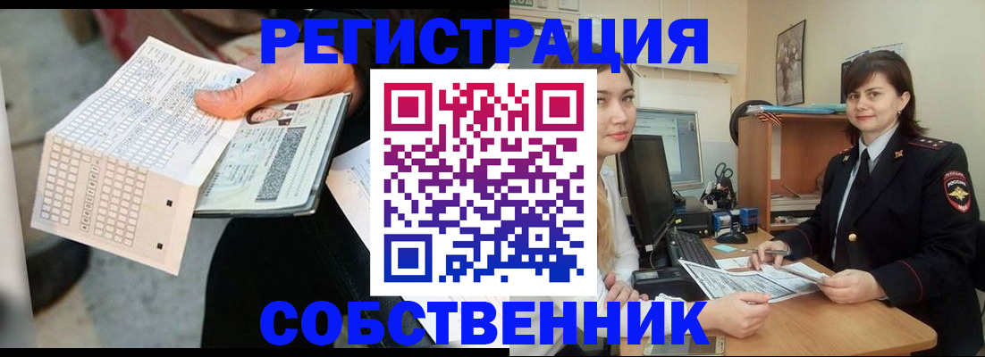 временная регистрация адрес в Горнозаводске